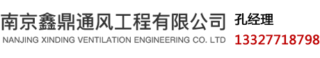 錦華裝飾